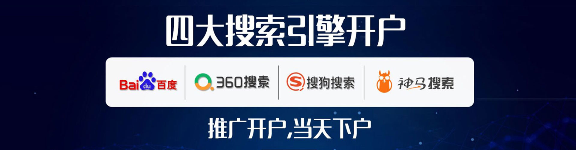 金湖竞价推广