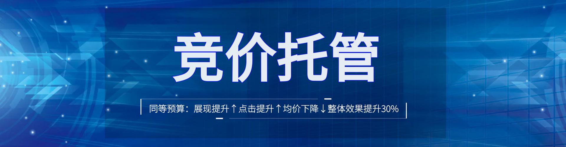 金湖百度信息流