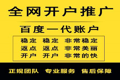 百度竞价代运营公司助力中小企业实现营销突破