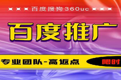 百度竞价代理的转化率提升策略及案例分享