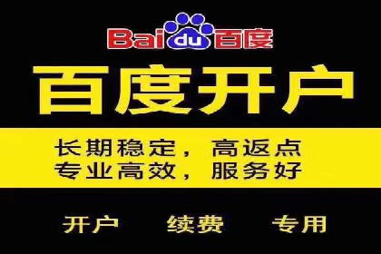 提升SEM效果：一位优秀SEM主管的工作经验分享