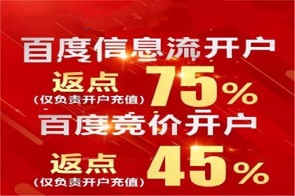 快手信息流广告在行业中的应用案例