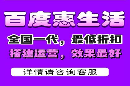 百度竞价广告在电商行业的应用及效果展示